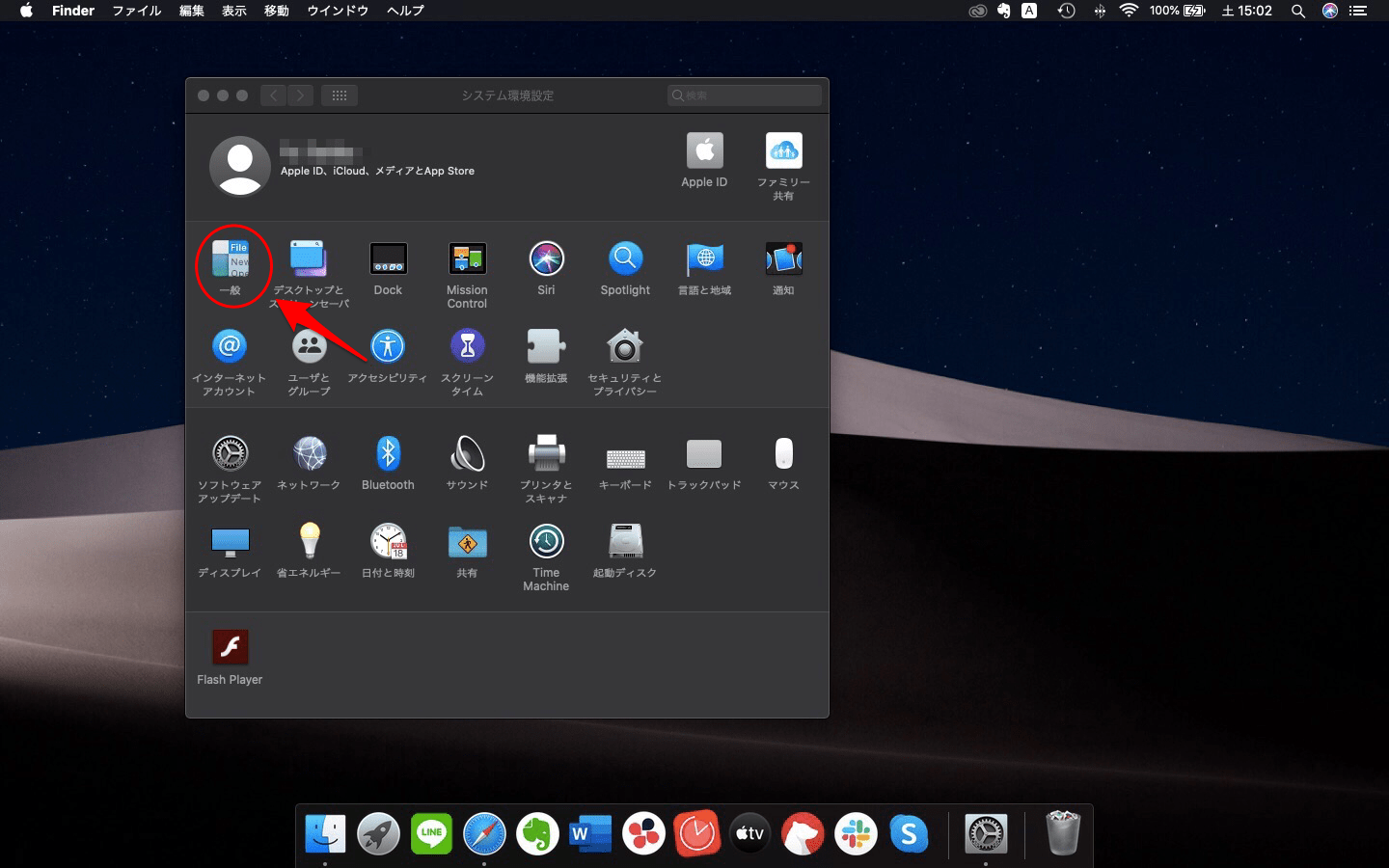 【iPhone】写真をコピーする方法は？複製との違いも説明！ APPTOPI パート 2