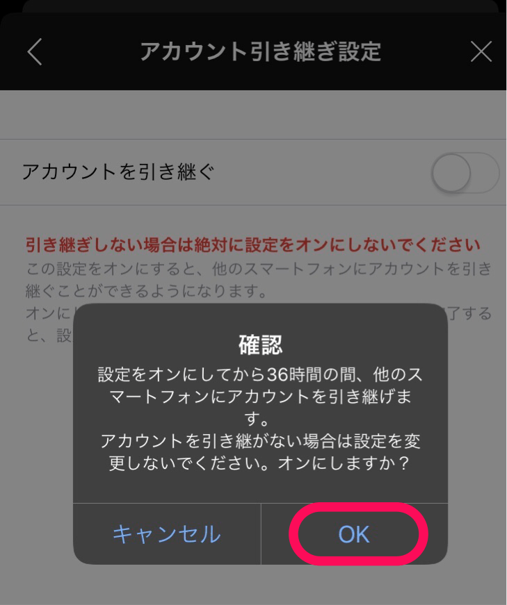 AndroidからiPhoneに機種変更｜データ移行の方法と注意点は？LINEやゲーム履歴も APPTOPI