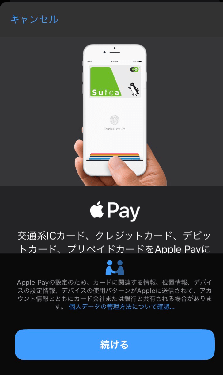 AndroidからiPhoneに機種変更｜データ移行の方法と注意点は？LINEやゲーム履歴も APPTOPI