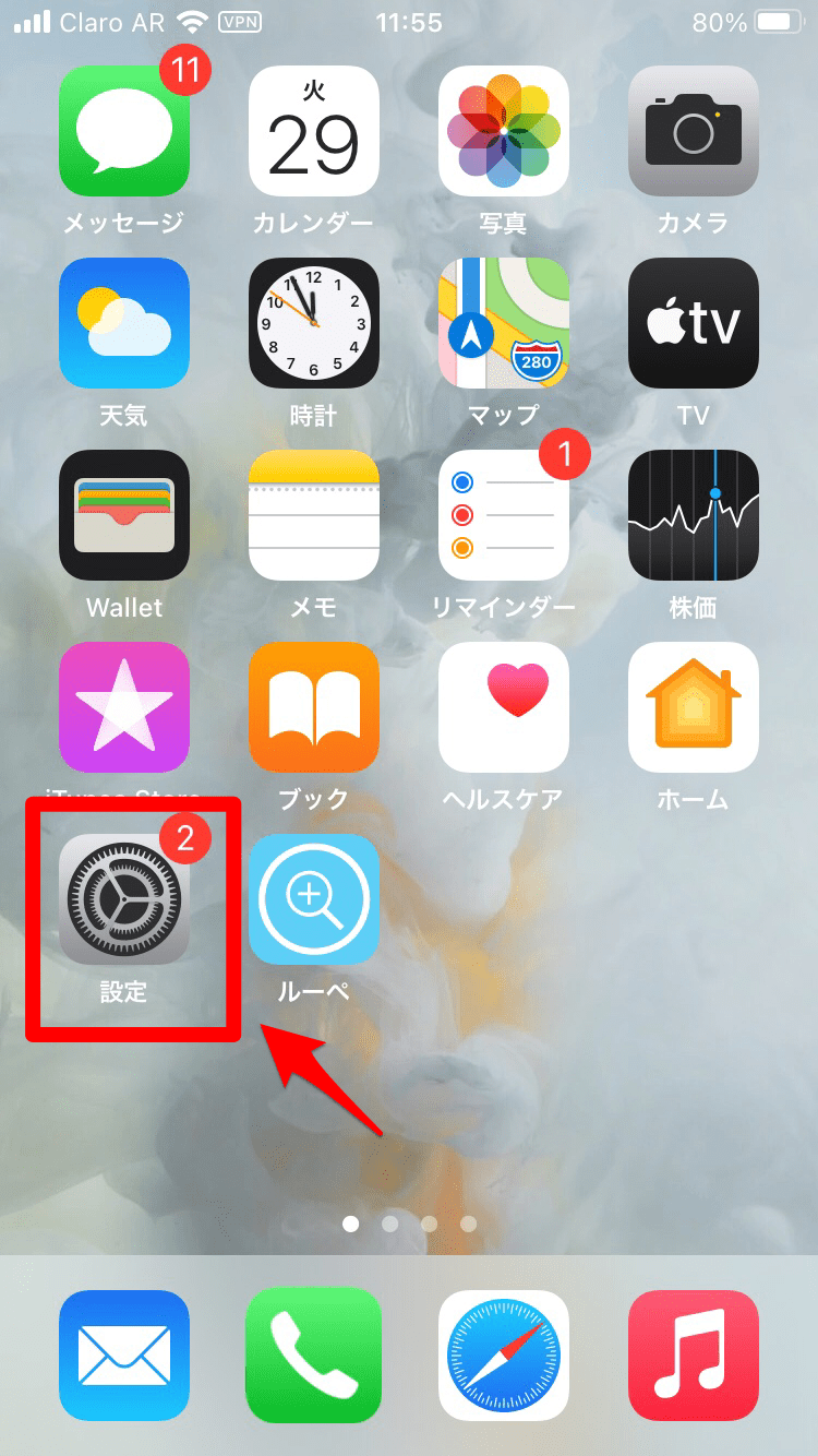 YouTubeが見やすい！ダークモード（ダークテーマ）を解説するよ APPTOPI Part 2