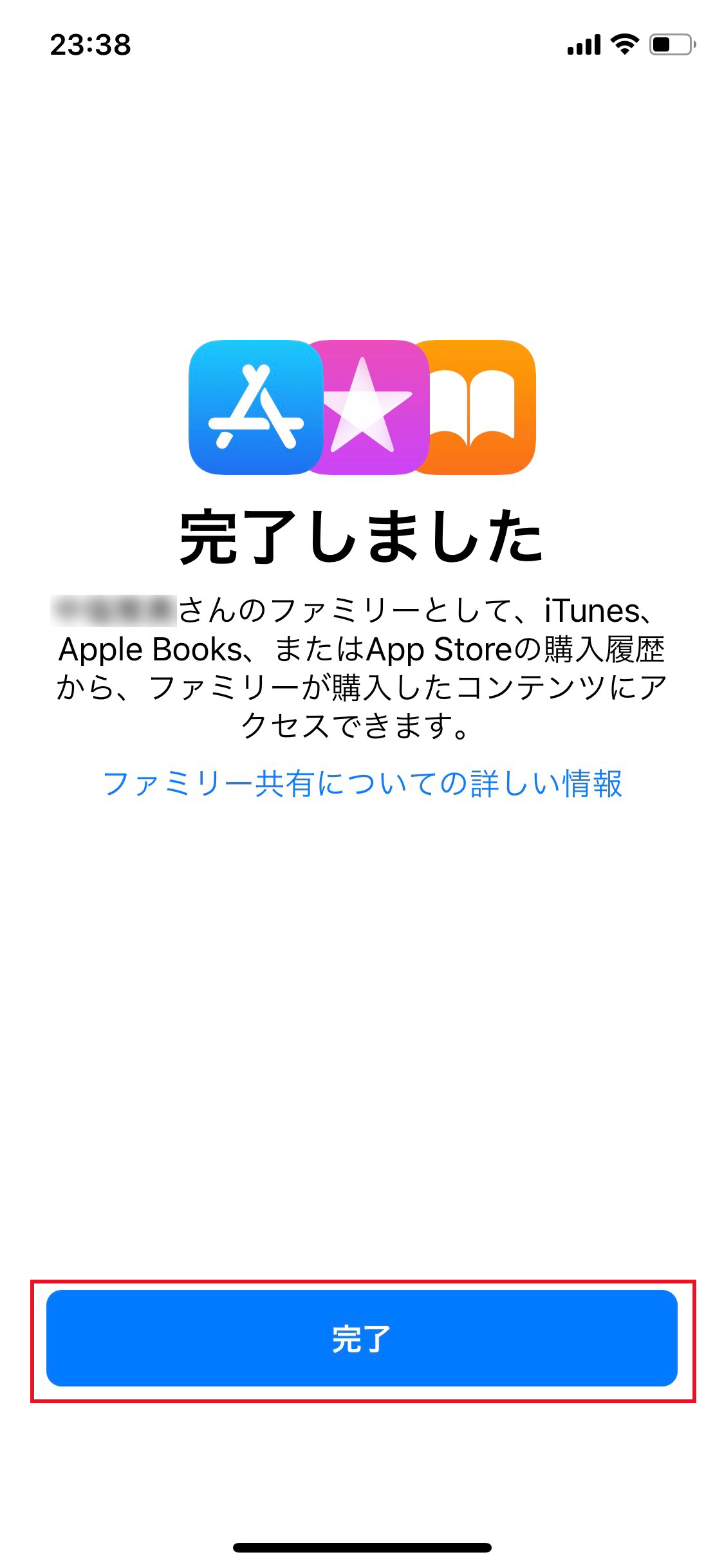 Apple IDの統合はできない？データをまとめる方法を紹介！ APPTOPI