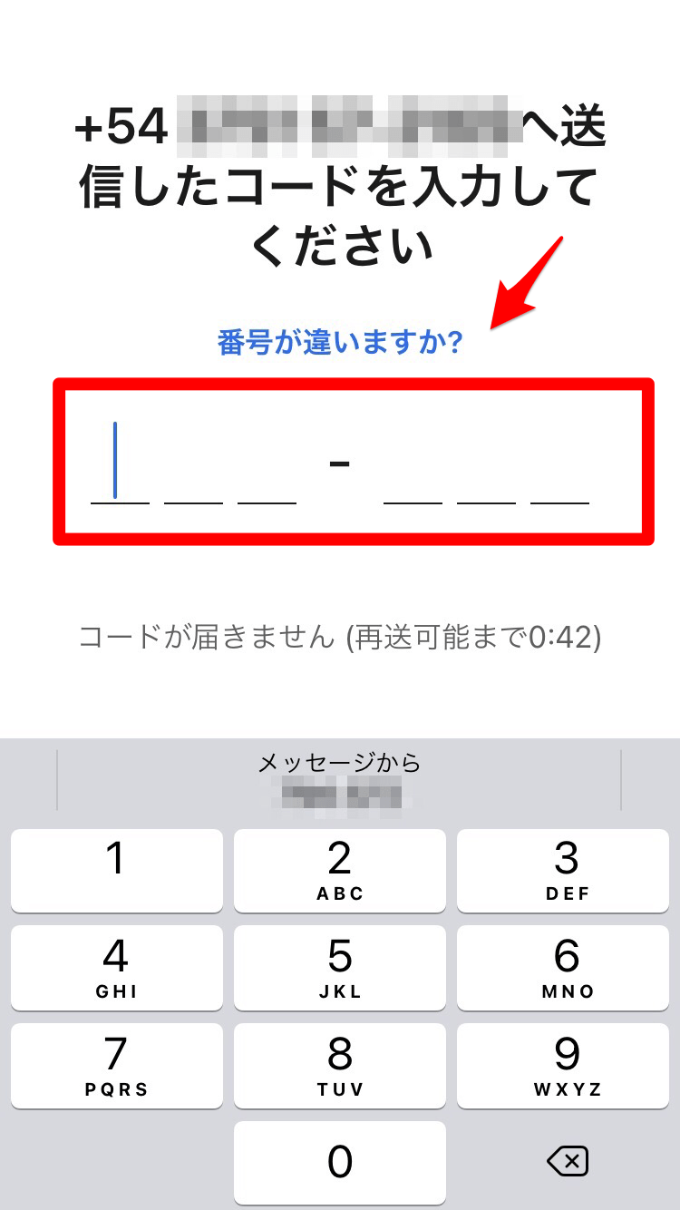 【暗号メッセージアプリ】Signalの使い方は？個人情報も安全だよ APPTOPI
