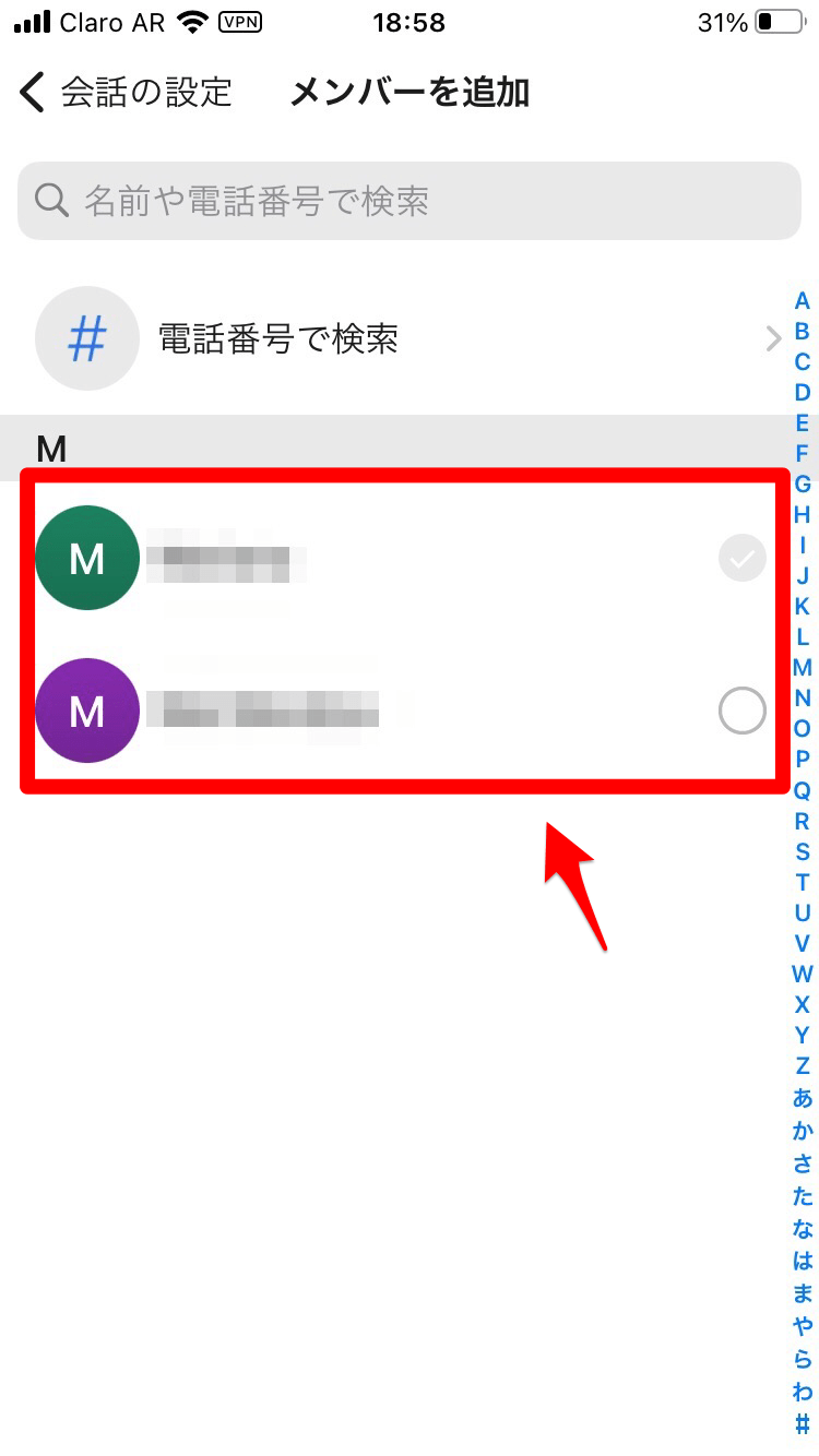 【暗号メッセージアプリ】Signalの使い方は？個人情報も安全だよ APPTOPI パート 5