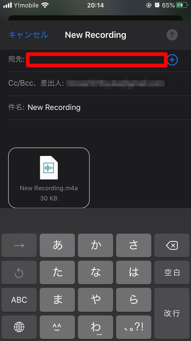 【iPhone】簡単にボイスメモをPCに転送して保存する方法5選！ APPTOPI パート 2
