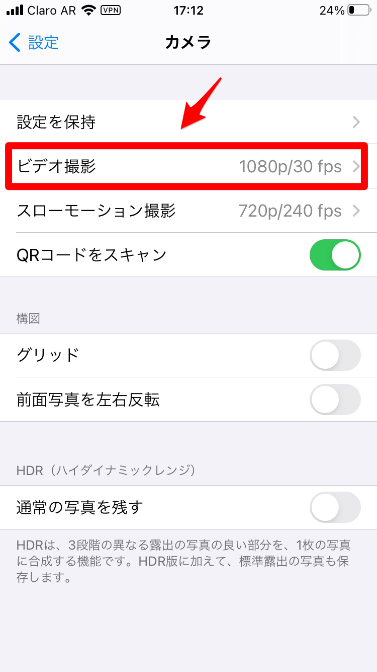 スマホ の動画を圧縮する方法！使いやすいアプリも紹介していくよ APPTOPI