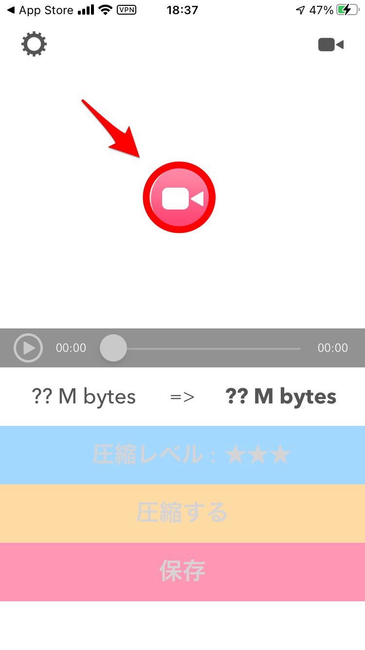 スマホ の動画を圧縮する方法！使いやすいアプリも紹介していくよ APPTOPI パート 2