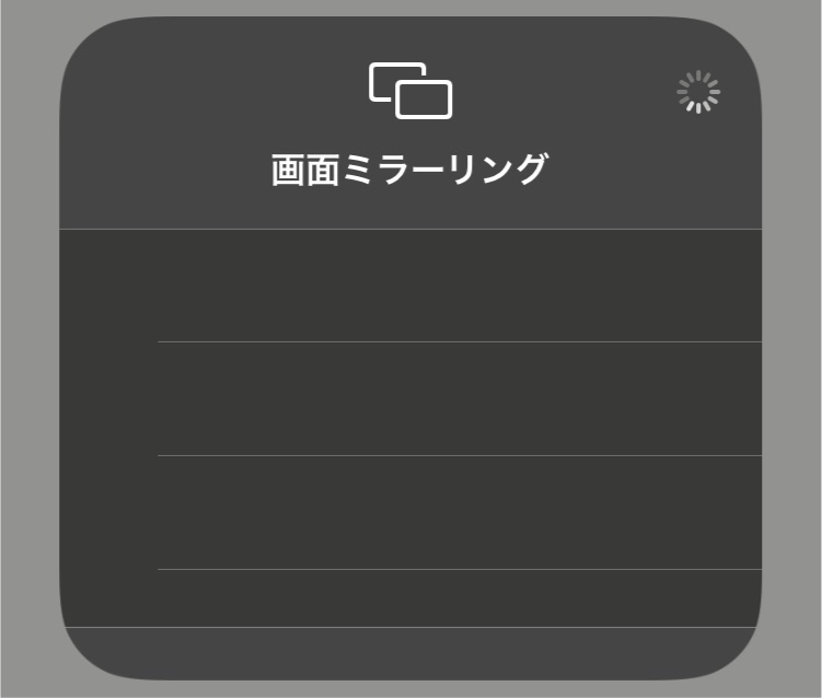 【iPhone】テレビでスマホの動画を！ミラーリングの方法は？ APPTOPI パート 7