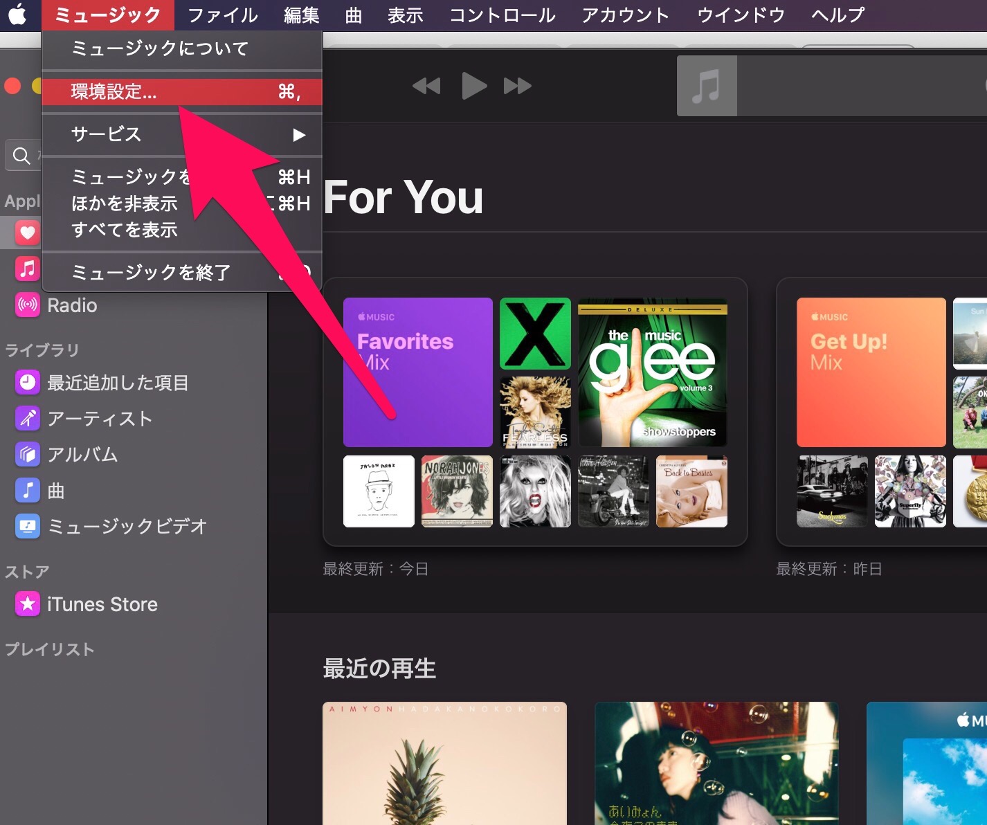 解決！iTunesからiPhoneに曲が入らないときの全対処法！ APPTOPI パート 2