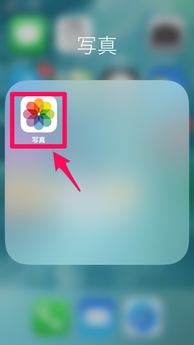 iPhoneの写真の整理にはフォルダ分けが最適！アルバムとの違いや作り方を詳しく解説。 APPTOPI