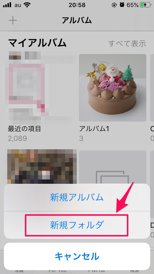 iPhoneの写真の整理にはフォルダ分けが最適！アルバムとの違いや作り方を詳しく解説。 APPTOPI