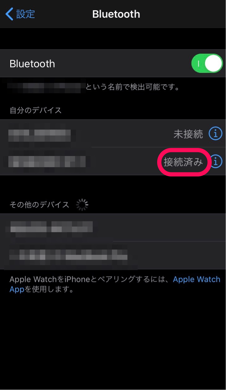 知ってる？iPhoneやPCをBluetoothに接続してできること APPTOPI