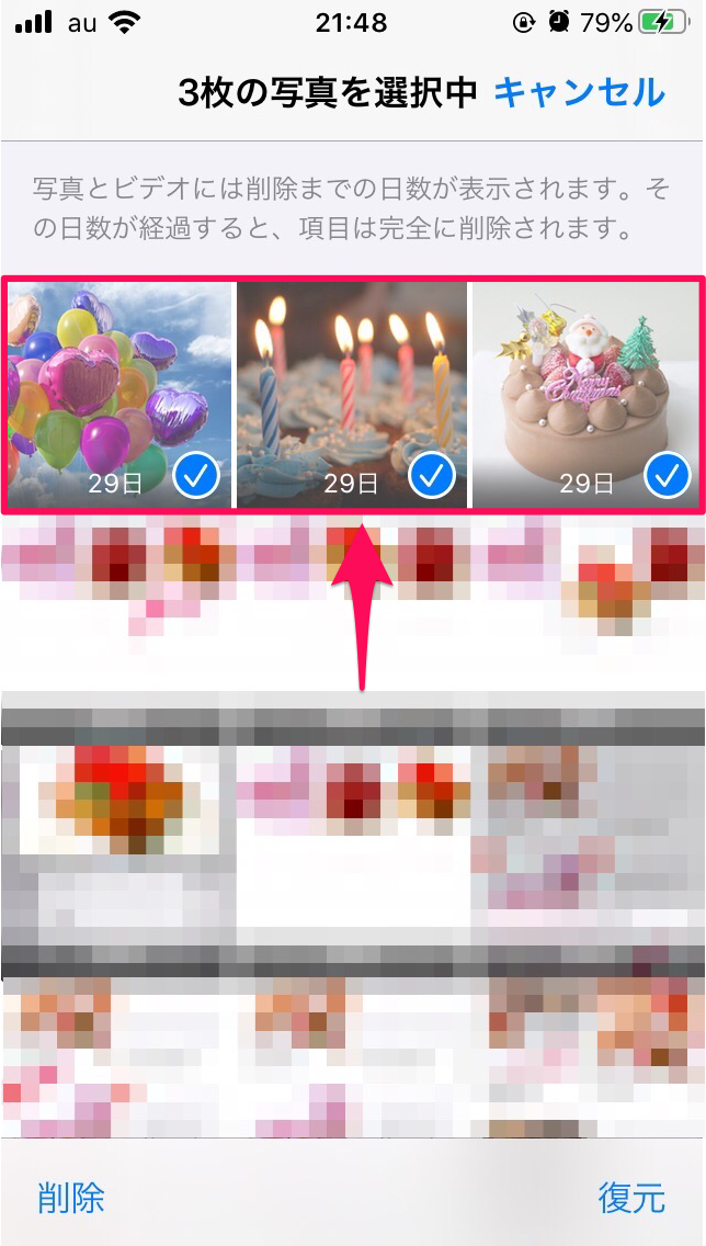 iPhoneの写真の整理にはフォルダ分けが最適！アルバムとの違いや作り方を詳しく解説。 APPTOPI パート 3