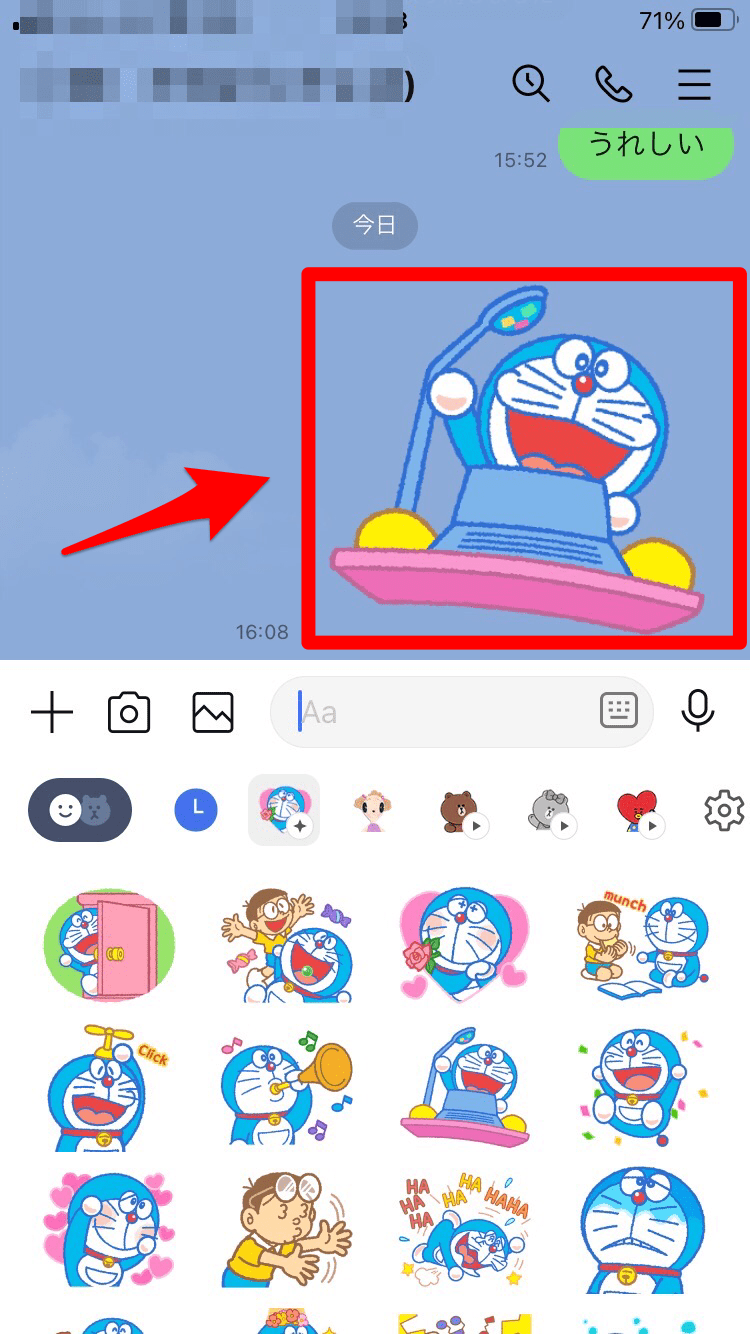 LINEスタンプの使い方を分かりやすく解説！ダウンロードや送信方法も APPTOPI パート 4