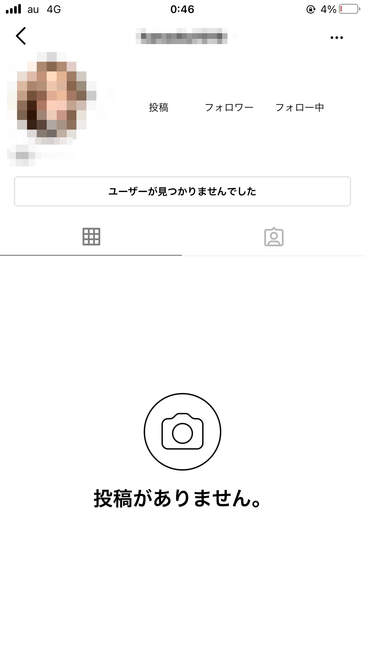 【Instagram】勝手にフォローを外されるのはなぜ？確認方法も教えるよ APPTOPI