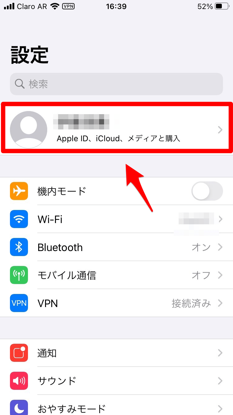 iPhoneの画面がロック！「iPhoneを探す」で解除ができるよ APPTOPI