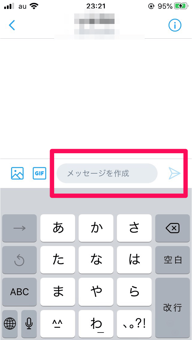 【Twitter】フォローするときに挨拶は必要？挨拶のやり方についても紹介 APPTOPI パート 3
