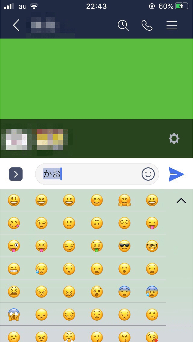 【LINE】文字化け？絵文字や顔文字が表示されない！原因と対処法を解説 APPTOPI パート 3