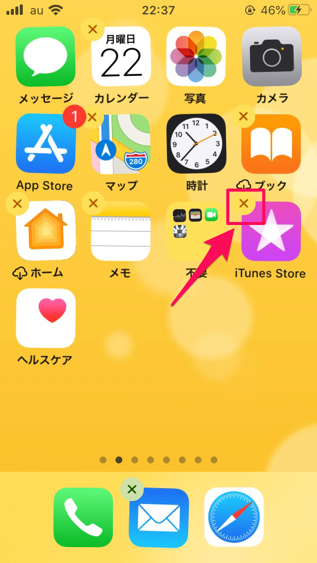 【iPhone】アプリをアンインストールする方法！削除できない時は？ APPTOPI