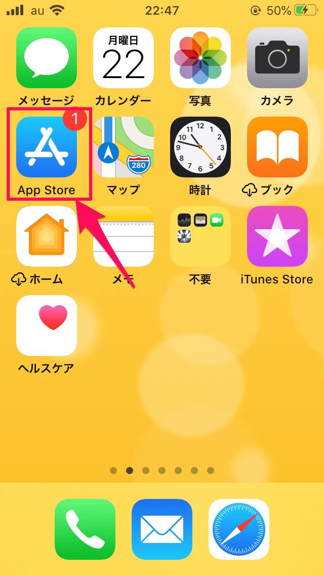 【iPhone】アプリをアンインストールする方法！削除できない時は？ APPTOPI
