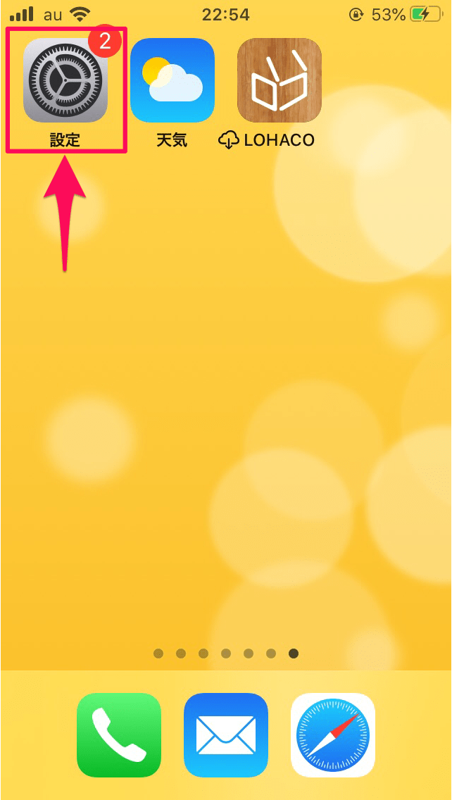 【iPhone】アプリをアンインストールする方法！削除できない時は？ APPTOPI パート 2