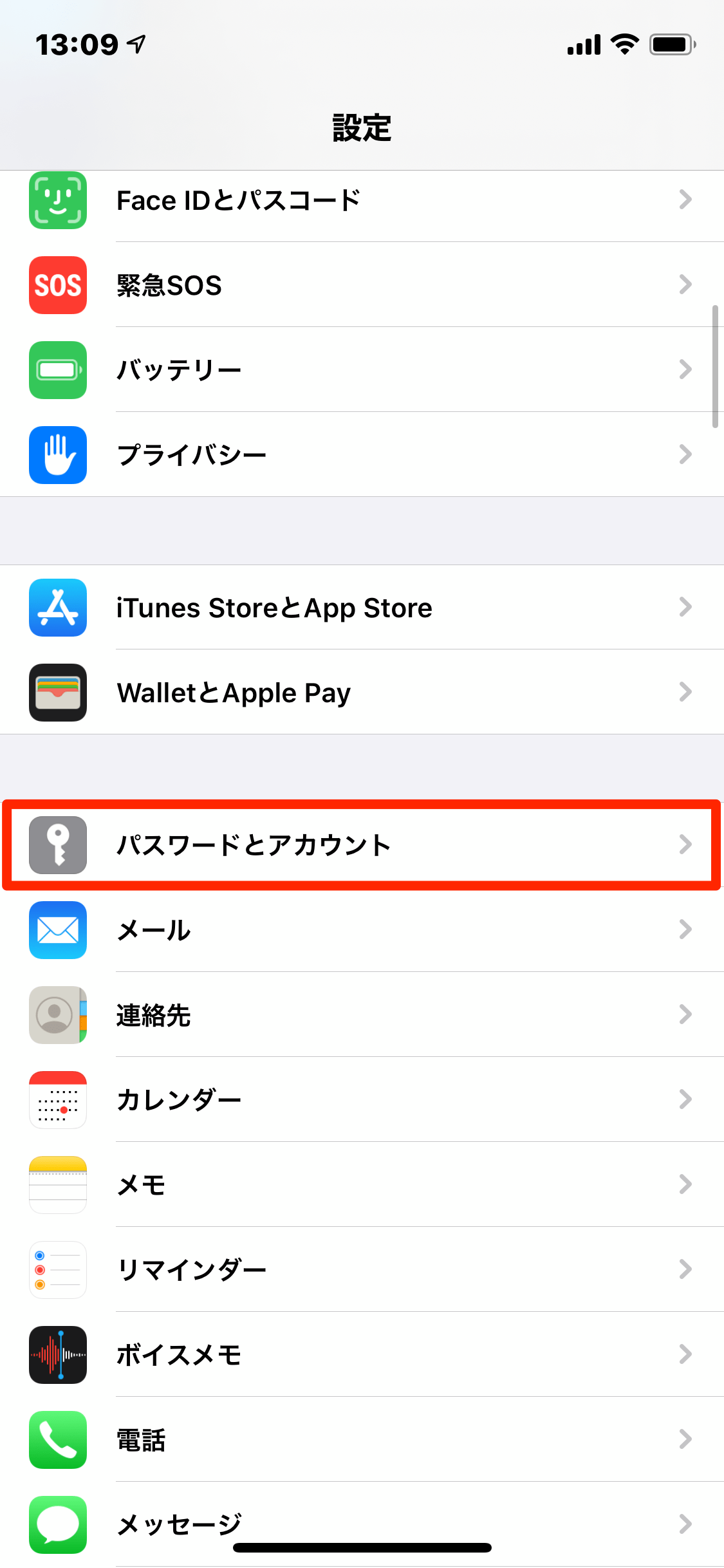 iPhoneからGmailへ連絡先を同期する方法！反映されないときは？ APPTOPI パート 2
