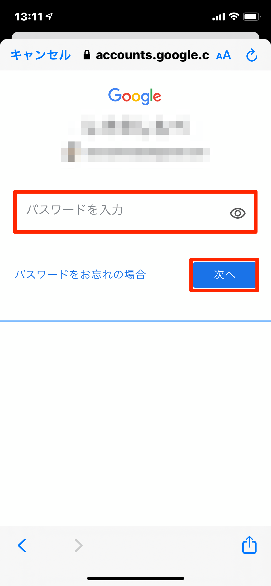 iPhoneからGmailへ連絡先を同期する方法！反映されないときは？ APPTOPI パート 2