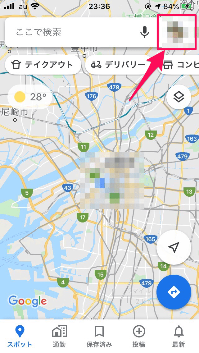 【知らないと損！】iPhone版Googleマップの便利な使い方！ APPTOPI