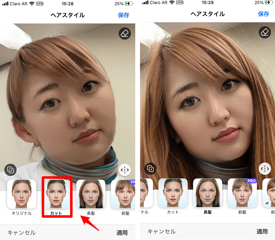 【スマートフォン】友達と楽しめる♪おもしろ写真アプリ：9選 APPTOPI パート 7