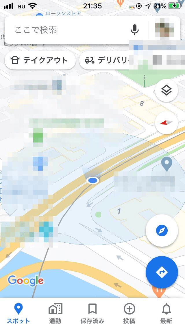 【知らないと損！】iPhone版Googleマップの便利な使い方！ APPTOPI パート 3