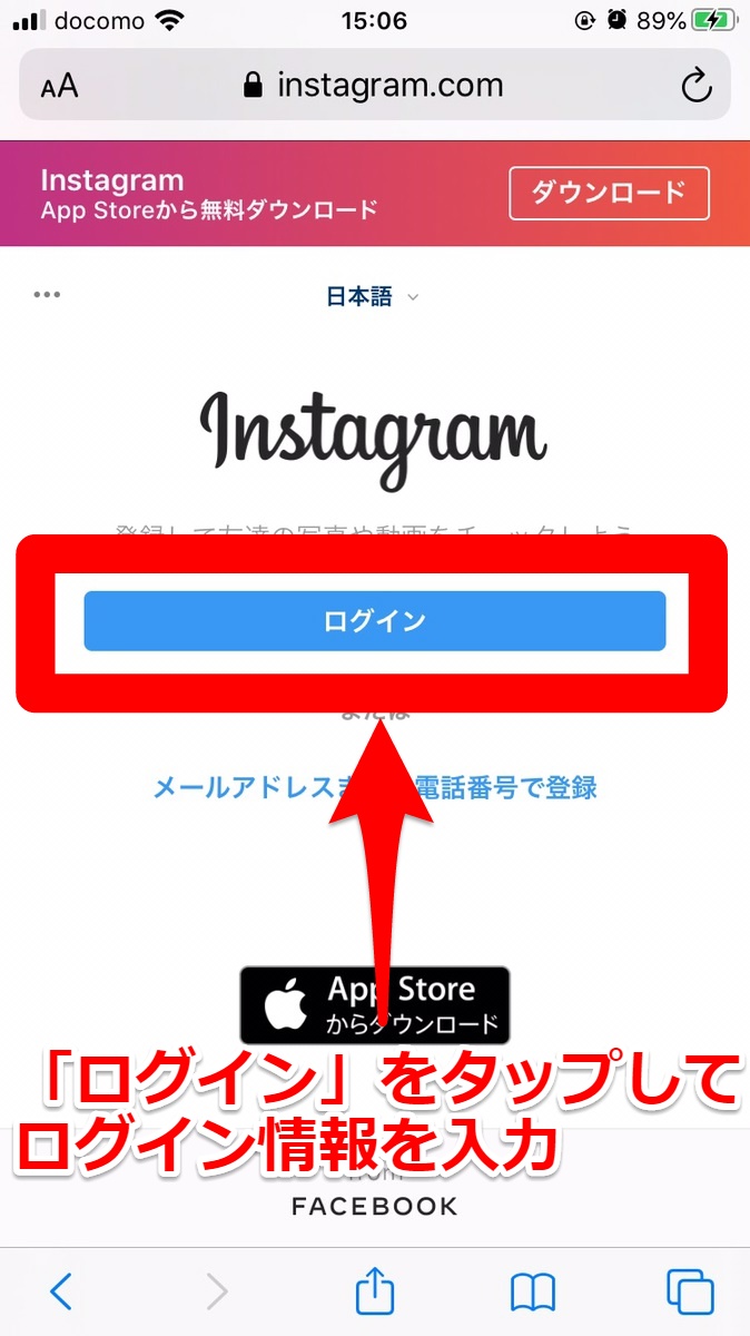 インスタの「いいね！」数が非表示に？「いいね！」数を確認する方法を検証！ APPTOPI