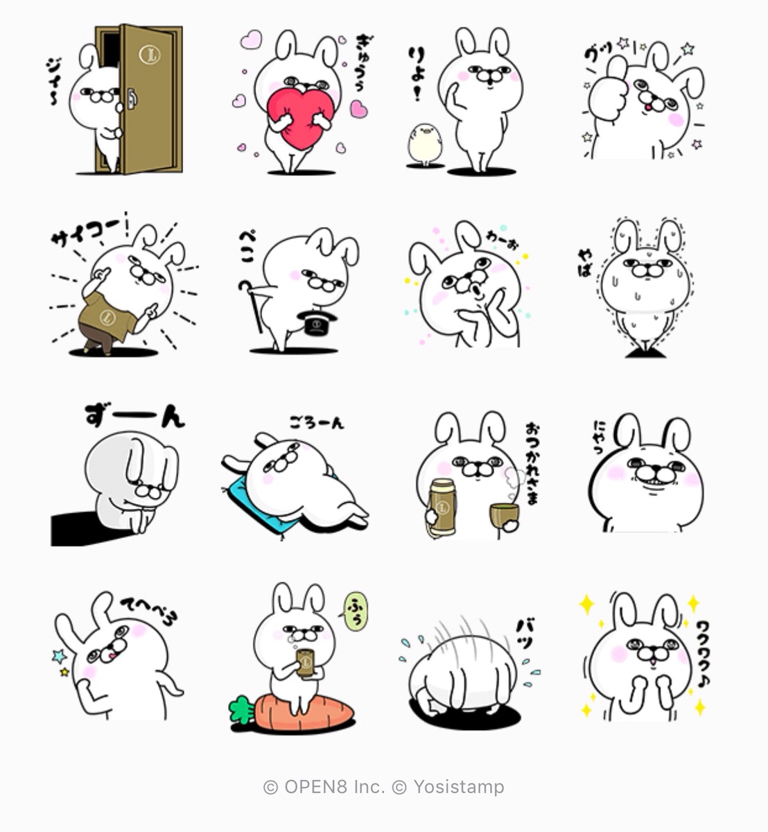 【無料】うさぎ100×サントリーコラボスタンプ【LINEスタンプ】 無料スタンプまとめナビ 【今週の無料LINEスタンプ】うさぎ100％やゆるうさぎなど全6つ！ APPTOPI