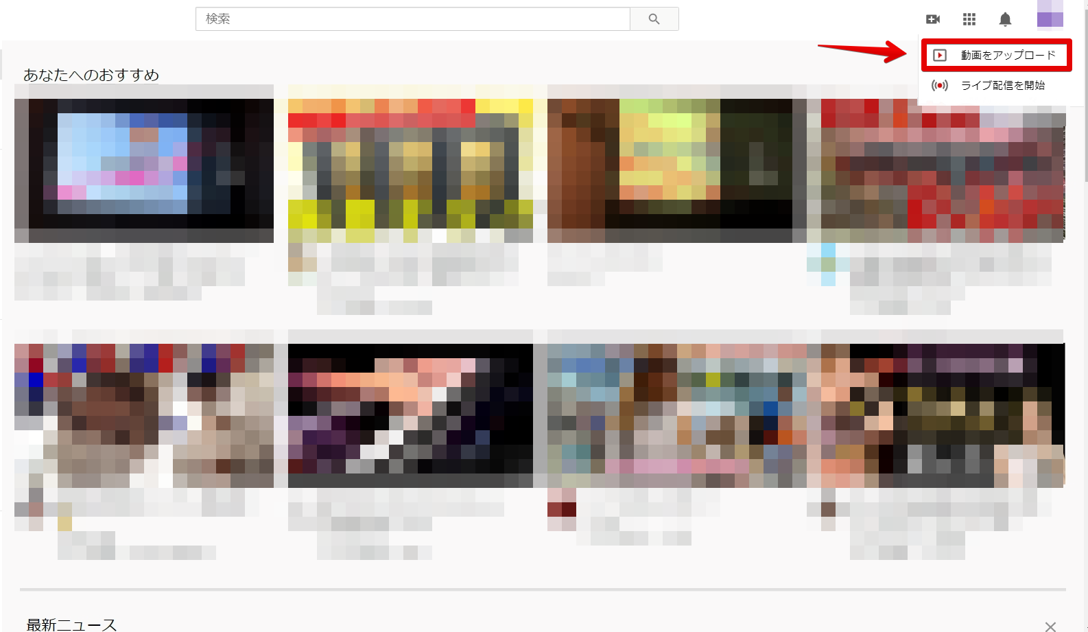 【YouTube】動画の概要欄を設定して視聴者にアピールしよう♪ APPTOPI パート 2