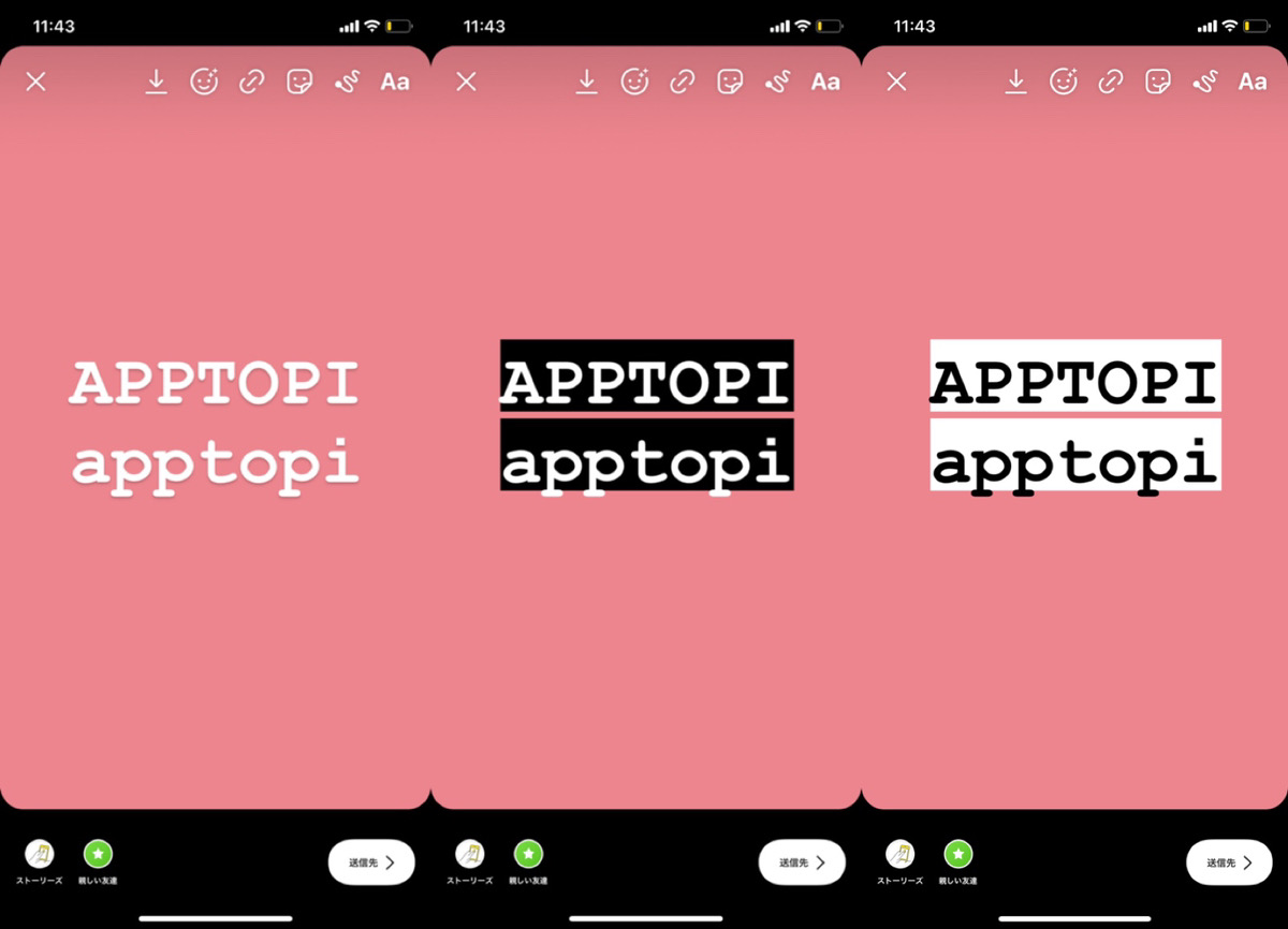 Iphone】Snsアプリの新機能が使えない場合の対処方法（Line・Twitter・インスタ・ティックトックなど） | Apptopi 2020年に出たインスタ新機能まとめ！これを見れば全部わかる♡ | Apptopi