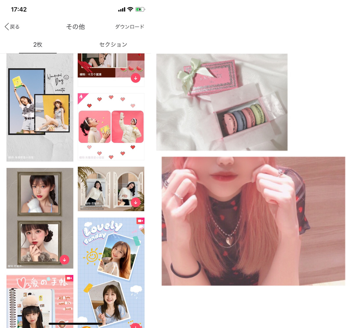 超優秀！無料加工アプリ『Meitu(メイツ)』の使い方を徹底解説！美肌機能から流行りのイラスト加工、動画編集までこれ一つでできる