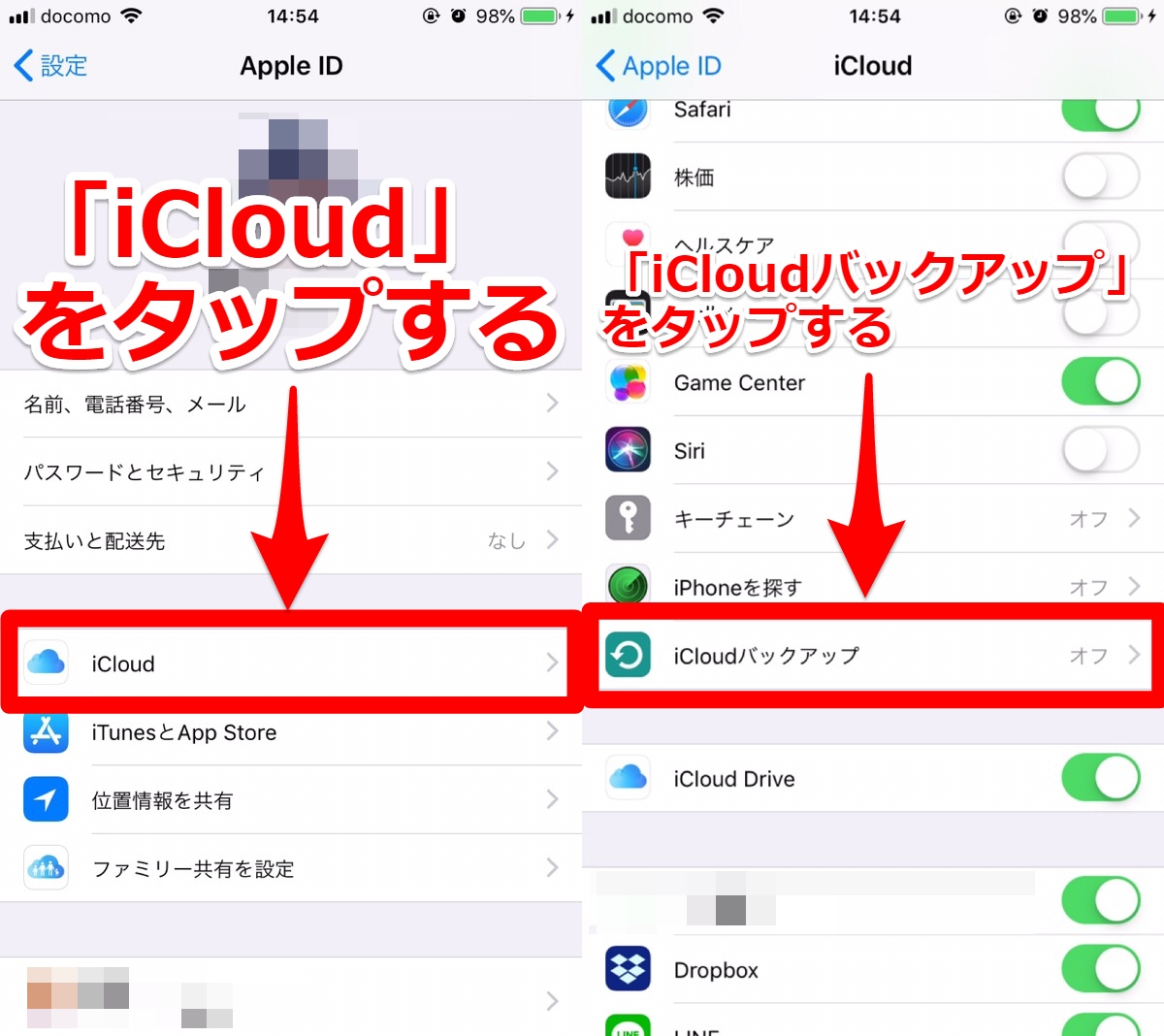 Iphone 機種 変更 アップル Id