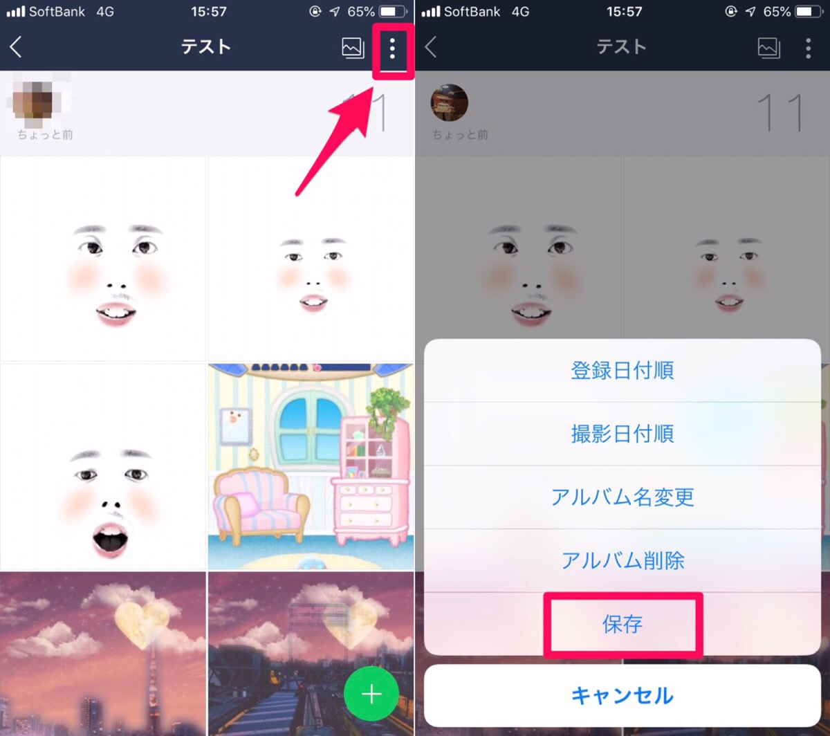 LINEアルバムの使い方！アルバムの作り方から便利な小ワザまで。動画はできるの？LINE アルバムを使いこなそう APPTOPI