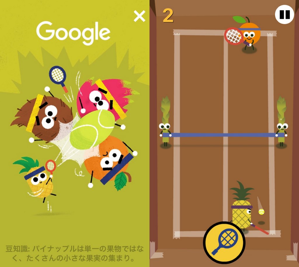 Googleもリオオリンピック仕様！ロゴでミニゲームが遊べるよ♪ APPTOPI