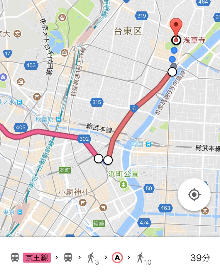 徒歩ルートも考慮したGoogleマップの乗り換え案内が便利！ APPTOPI