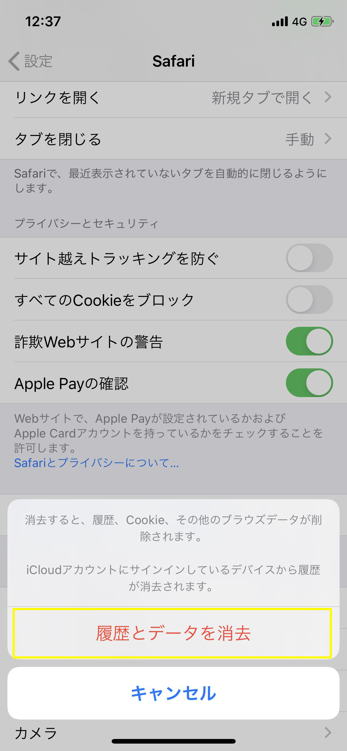 【iPhone】ストレージの容量確認の方法を画像付きでご紹介 APPTOPI Part 3