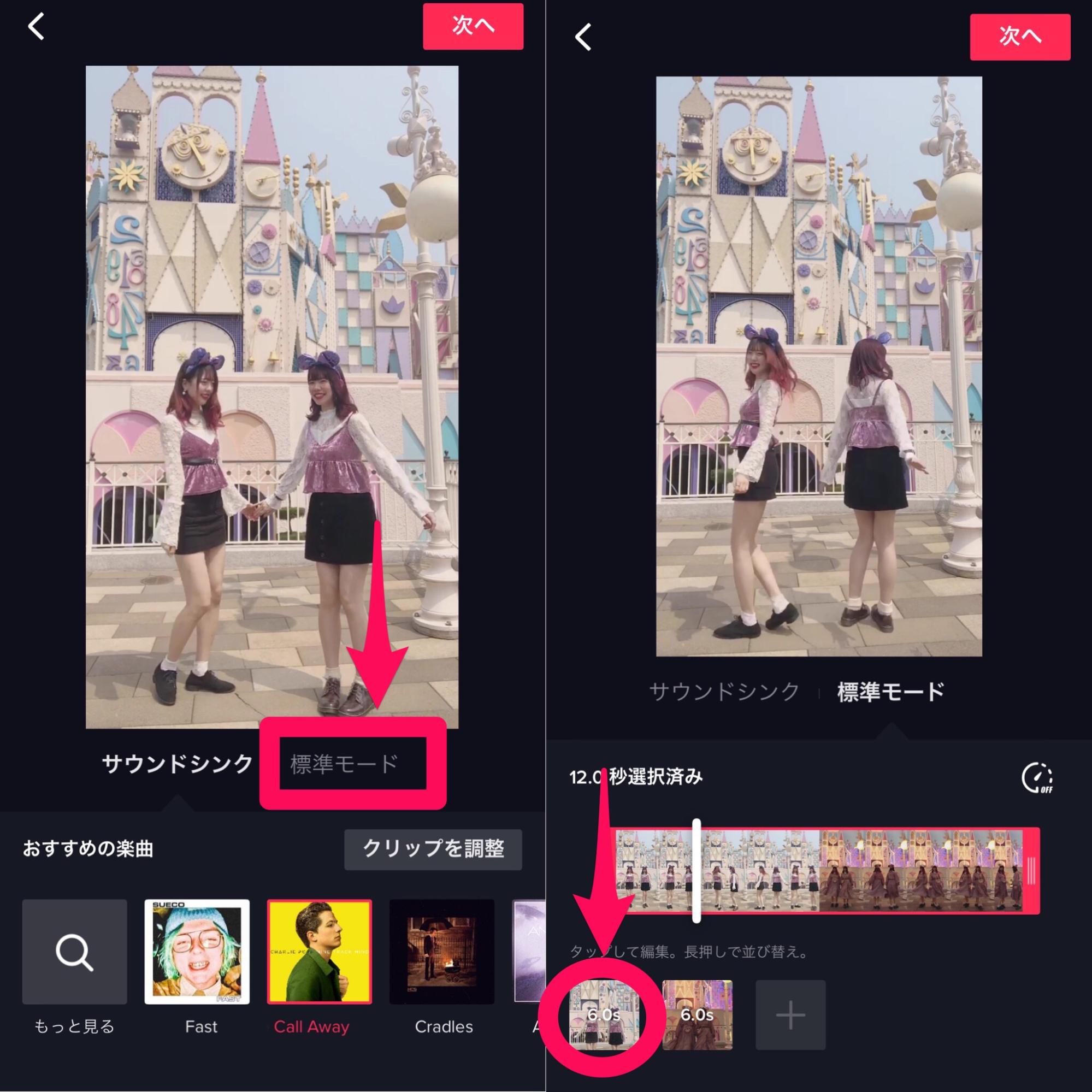 [最も共有された！ √] 歌詞 画像 作り方 675640歌詞 画像 作り方