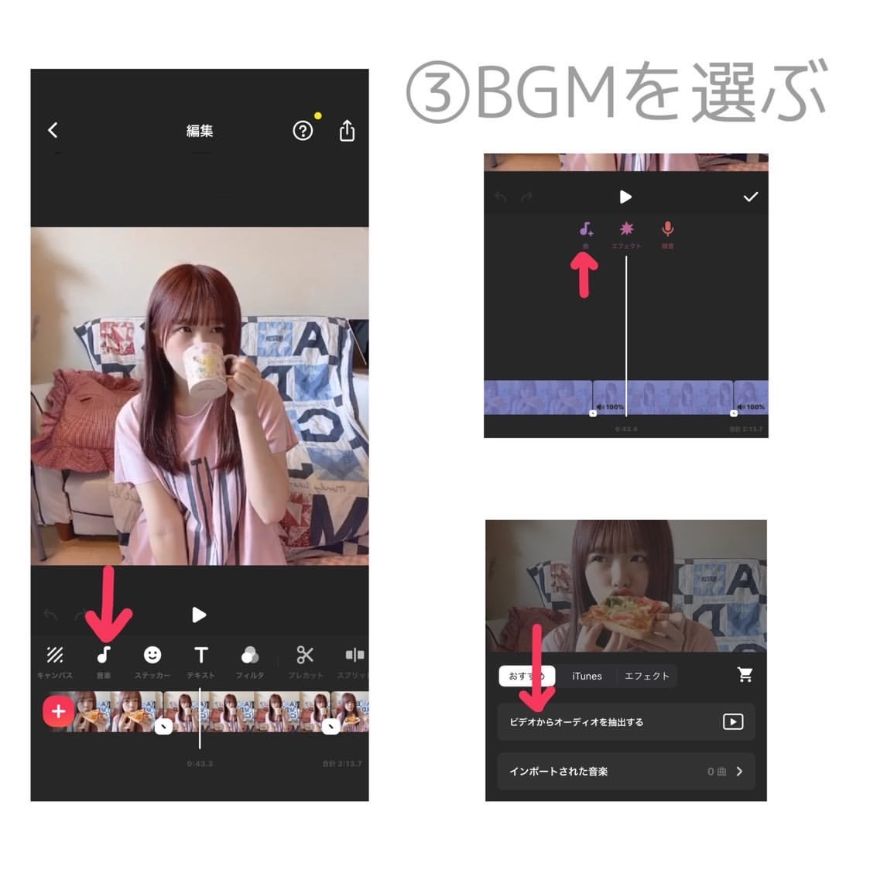 歌詞動画の作り方をわかりやすく解説！アプリ「InShot」があれば無料でカンタン♡ APPTOPI