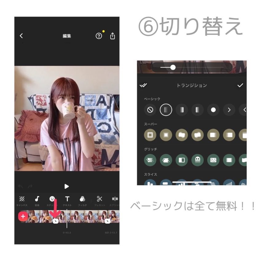 歌詞動画の作り方をわかりやすく解説！アプリ「InShot」があれば無料でカンタン♡ APPTOPI パート 2