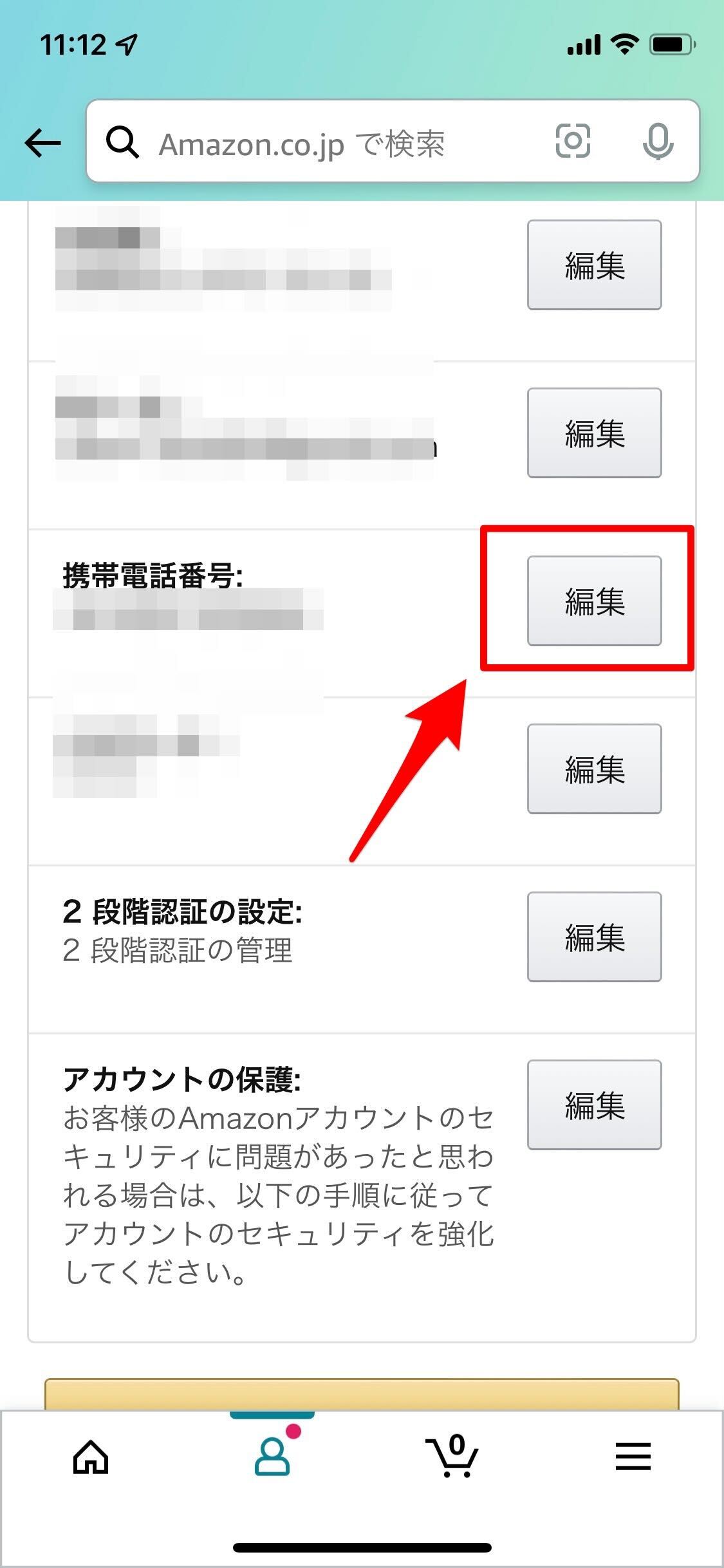 【Amazon】アカウントの電話番号の変更方法！ログインできない原因と対処法も解説 APPTOPI