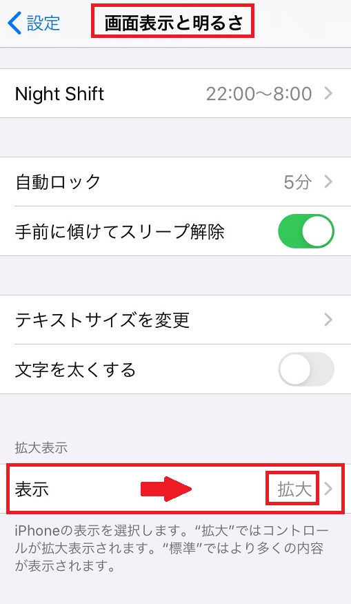 【iPhone】簡単で便利！画面を横向きに回転・固定する方法 APPTOPI Part 3