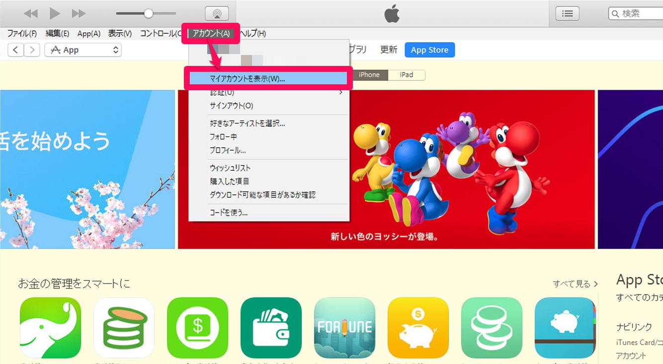 [10000印刷√] iphone 乗っ取り やり方 280163Iphone 乗っ取り やり方