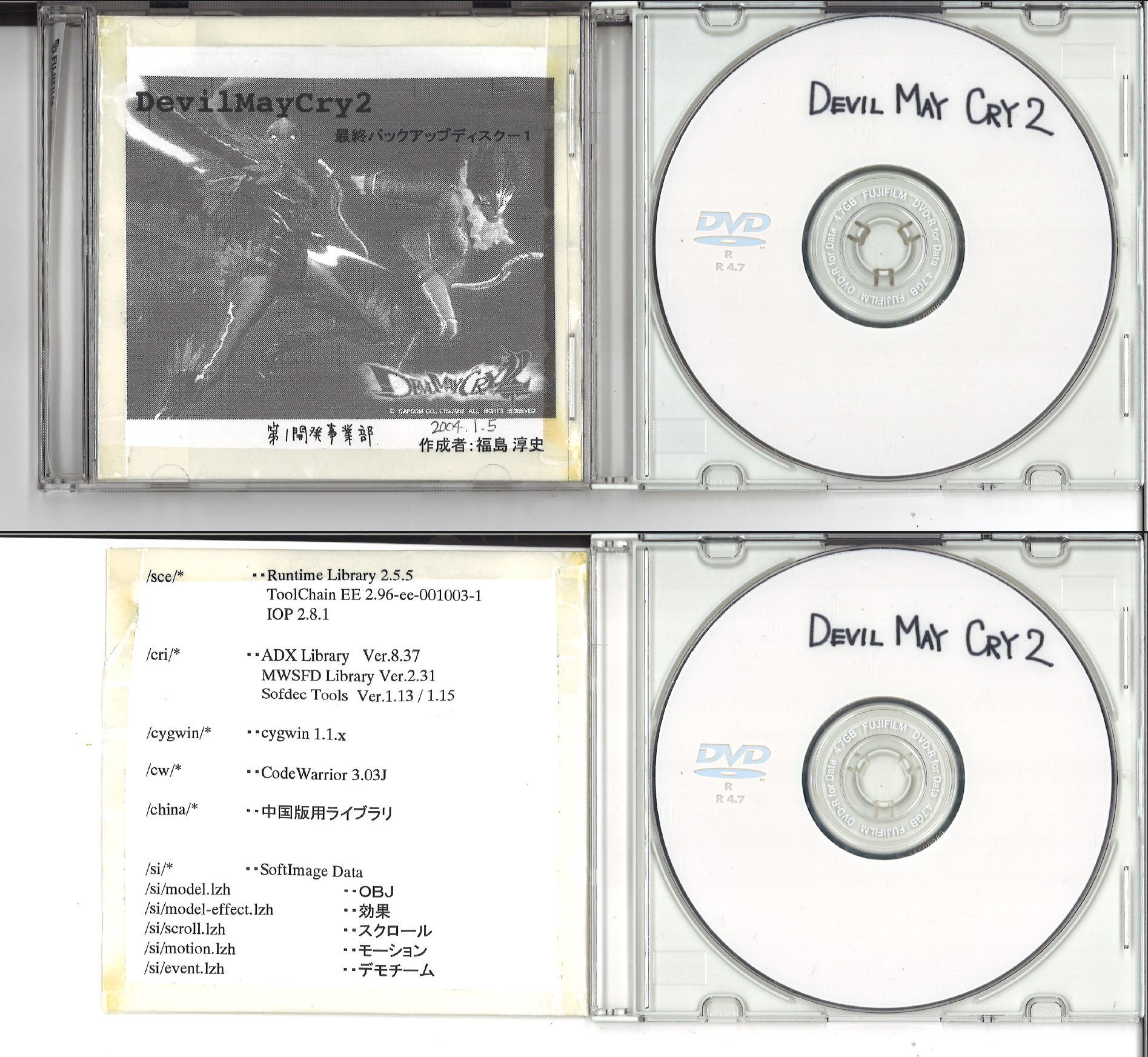 Has it leaked yet tool - xaserdiamond