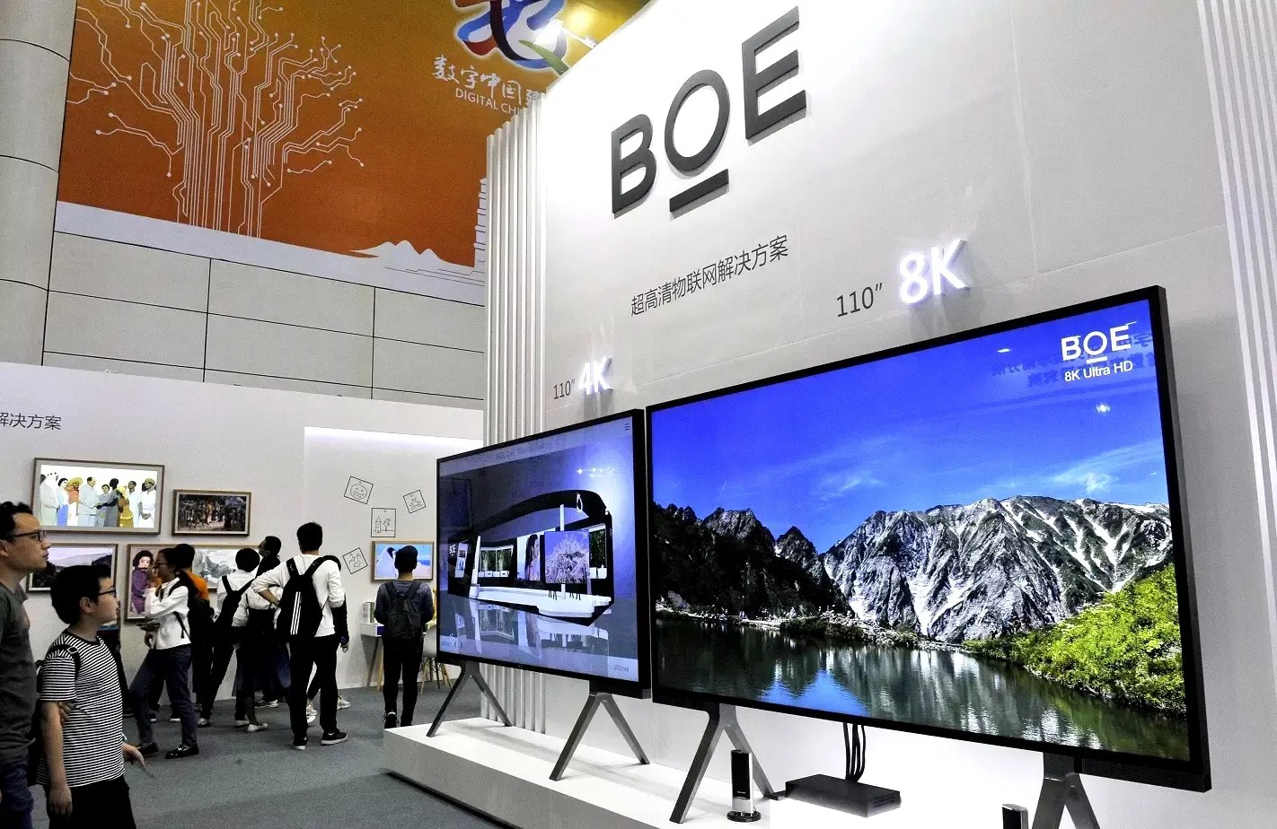 BOE Reveals Massive 110Inch 16K Resolution Screen at DWC 23