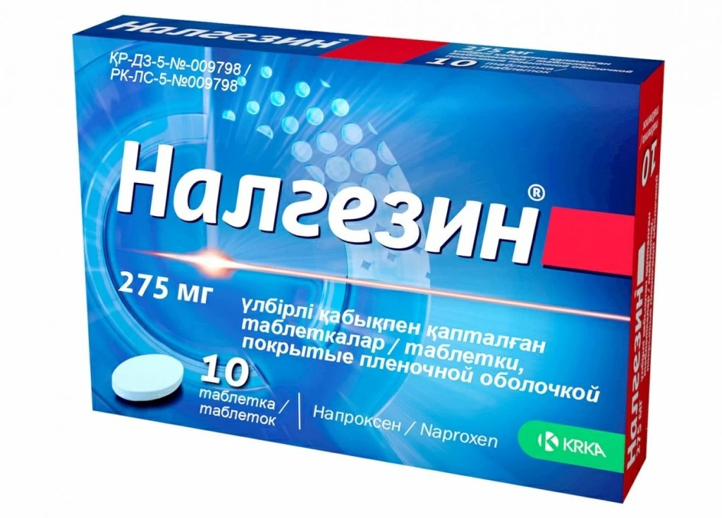 От чего помогает Налгезин, режимы дозирования, где купить