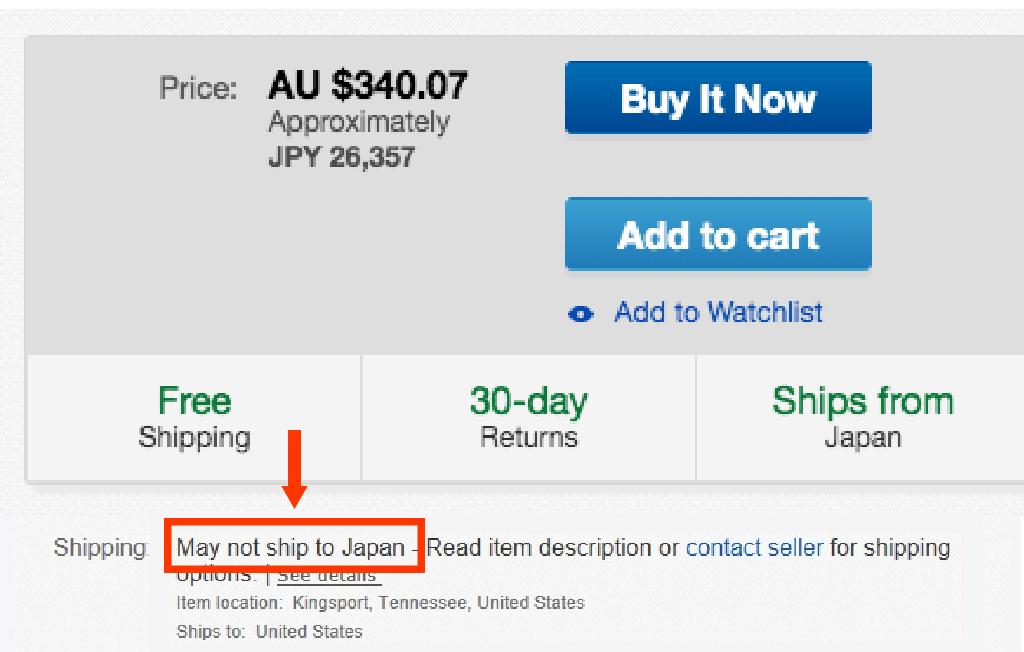 eBay(アメリカ)から個人輸入する方法