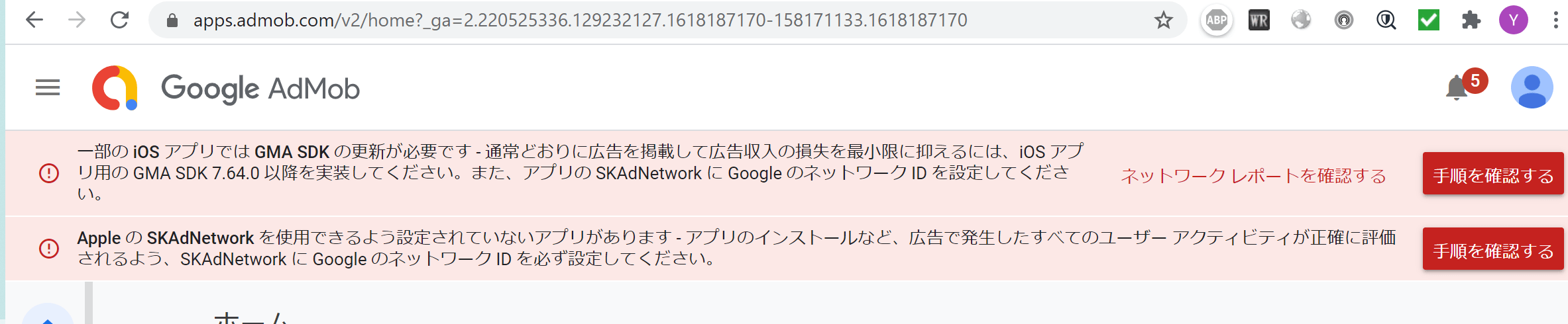 jetpackで「おすすめの機能の有効化に失敗しました。Error…」のメッセージが出たとき 株式会社アクリエ AQlier